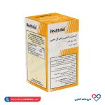 روغن گل مغربی هلث اید 30 عددی - Image 4